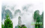 攝影寫(xiě)生之旅：張家界、天門(mén)山、袁家界、鳳凰古城 五日游