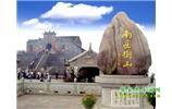 第四天 金鞭溪、黃石寨，返程；
