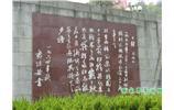 長(zhǎng)沙、韶山、衡山、張家界、寶峰湖/黃龍洞六日游